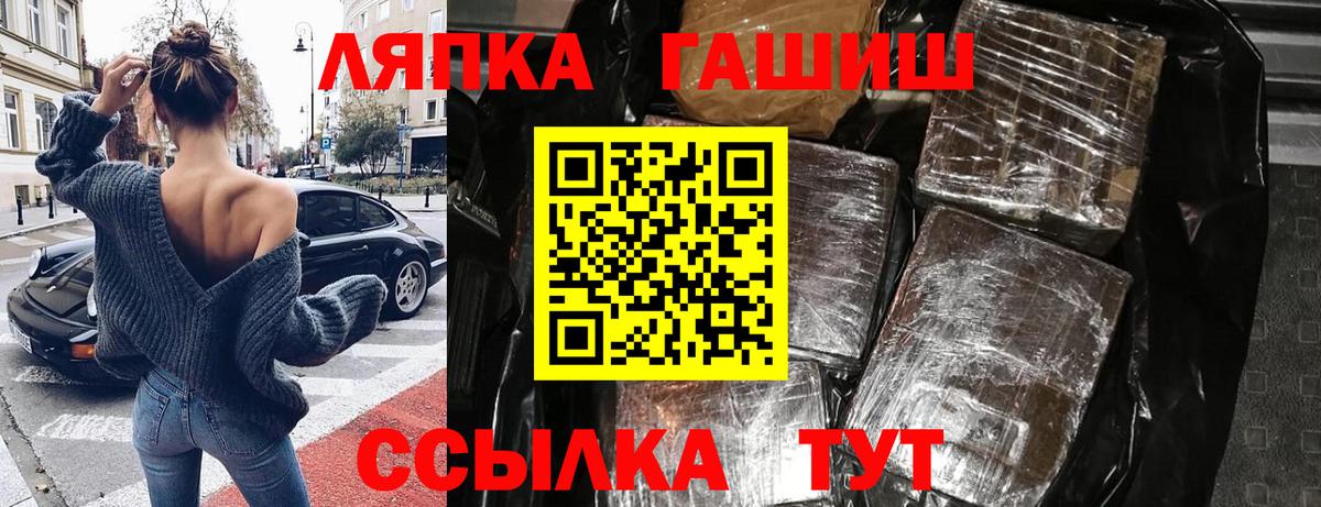 ГАШ AMNESIA HAZE  ГАШИШ хэш  Гашиш  Вход с VPN  Нижний Новгород 