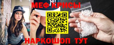 прущая мука Сланцы