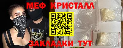 прущая мука Сланцы