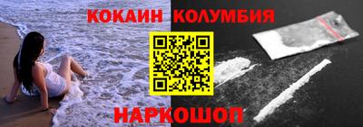 прущая мука Сланцы