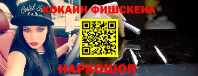 соль ск Славгород