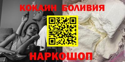 бошки Славянск-на-Кубани