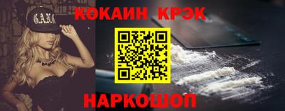 бошки Славянск-на-Кубани