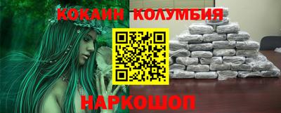 соль ск Славгород
