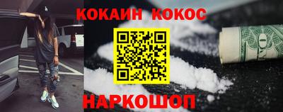 соль ск Славгород