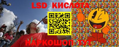 бошки Славянск-на-Кубани