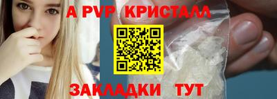 бошки Славянск-на-Кубани
