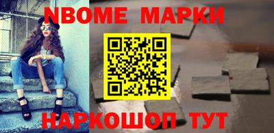 прущая мука Сланцы