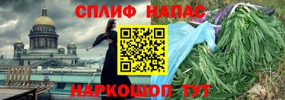 бошки Славянск-на-Кубани