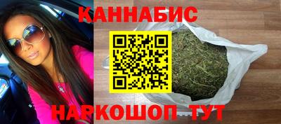 прущая мука Сланцы