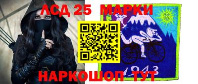 прущая мука Сланцы