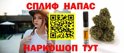 бошки Славянск-на-Кубани