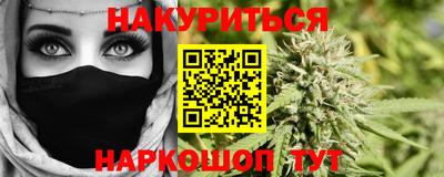 прущая мука Сланцы