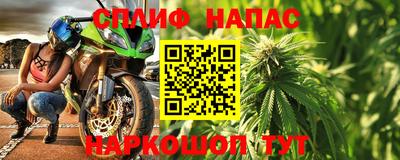 прущая мука Сланцы