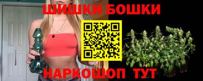 прущая мука Сланцы