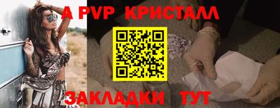 соль ск Славгород