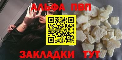 бошки Славянск-на-Кубани