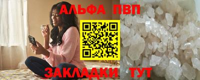 соль ск Славгород