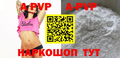 соль ск Славгород