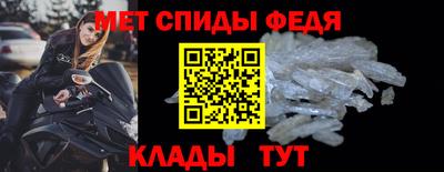 прущая мука Сланцы
