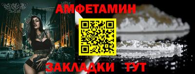 бошки Славянск-на-Кубани