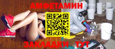 прущая мука Сланцы