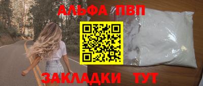 прущая мука Сланцы