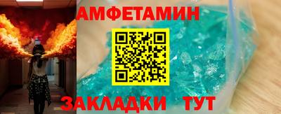 бошки Славянск-на-Кубани