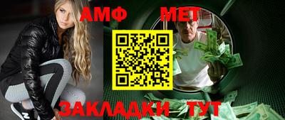 прущая мука Сланцы