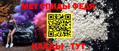 прущая мука Сланцы