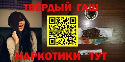 прущая мука Сланцы
