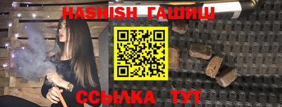 бошки Славянск-на-Кубани