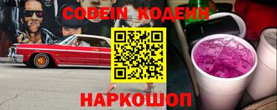 прущая мука Сланцы