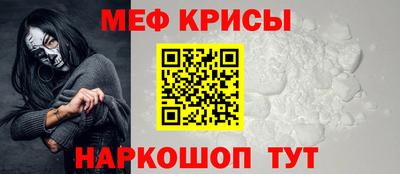 прущая мука Сланцы