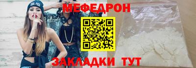 соль ск Славгород