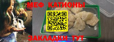 соль ск Славгород