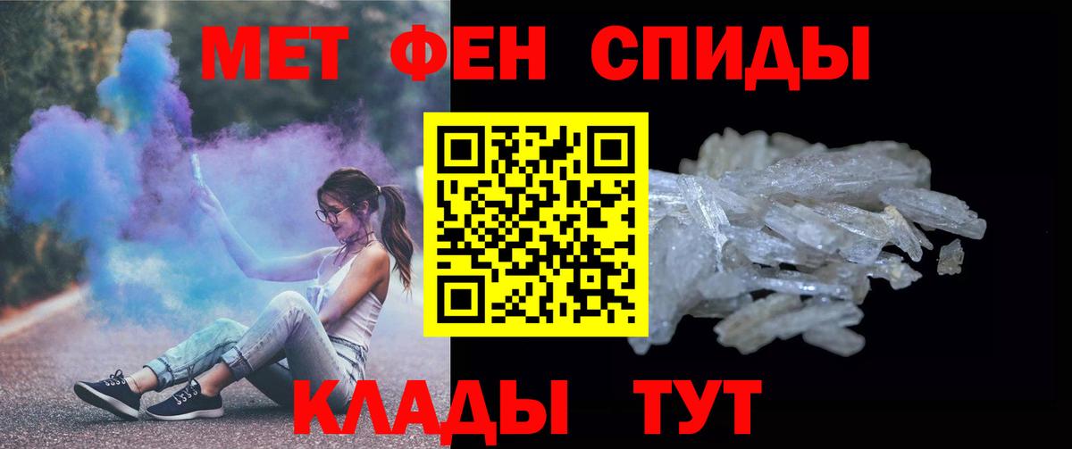 Метамфетамин мет  Вход с VPN  Метамфетамин мет  Нижний Новгород 