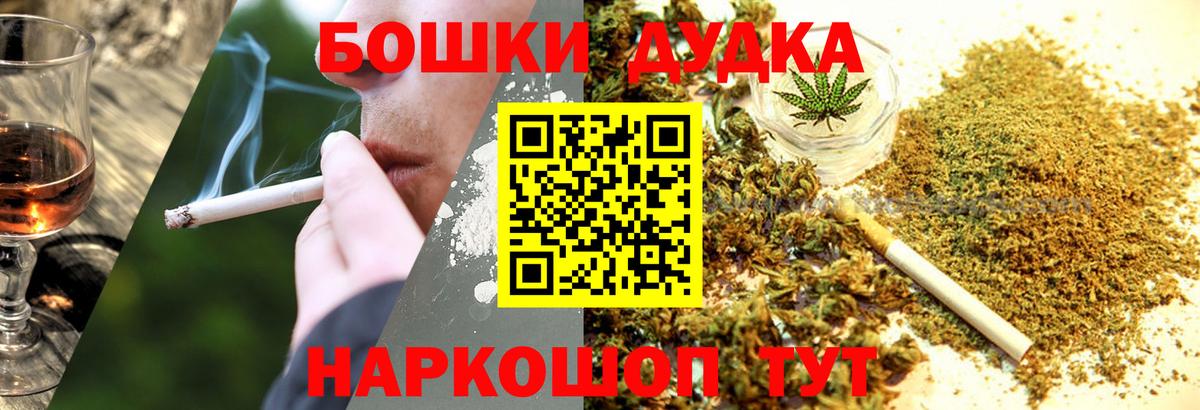 Бошки марихуана MAZAR Нижний Новгород